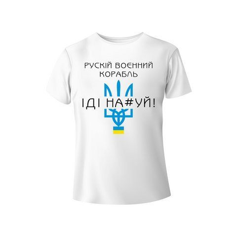 Bono Футболка женская 950102 принт "Рускій корабль" символика ФЖ950102п020 фото