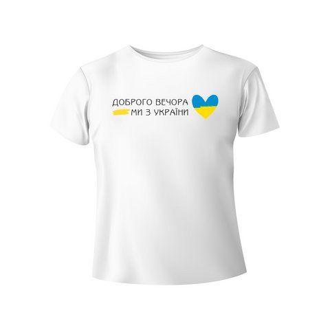 Bono футболка чоловіча 950102 принт Доброго вечора, ми з України ФМ950102п005 фото