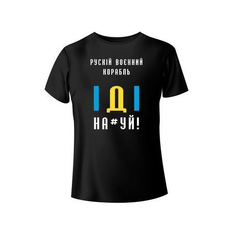 Bono Футболка женская 950101 принт " Рускій корабль іді " ФЖ950101п016 фото