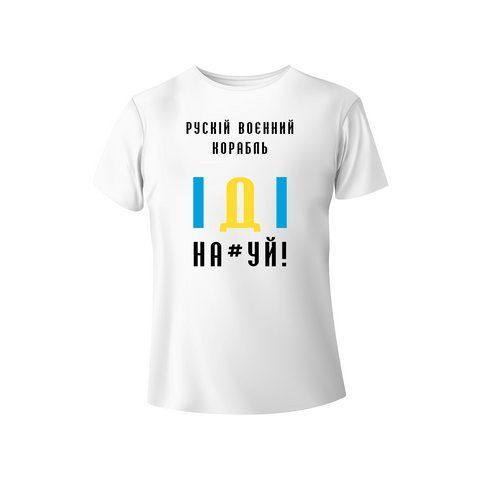 Bono Футболка женская 950102 принт "Рускій корабль іді"  ФЖ950102п016 фото