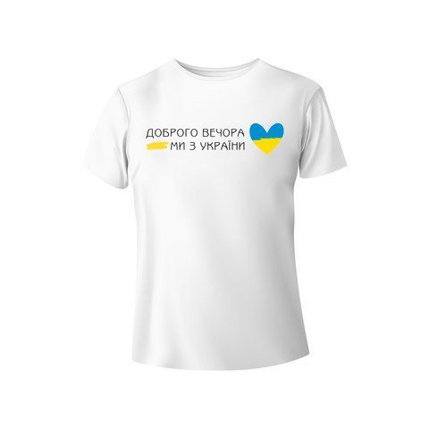 Bono Футболка женская 950102 принт "Доброго вечора, ми з України" ФЖ950102п005 фото